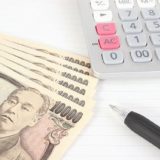 オーネットの料金プランを解説!男女差・割引・利用料金を徹底解明