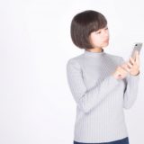 ブライダルネットならお試し検索から無料で始められる