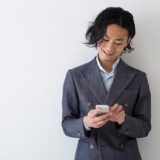 スマホ操作するイケメン