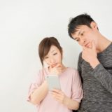 タップル誕生の退会の方法は？タップル退会と解約は方法が異なるので注意