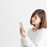 婚活の「機会があれば」という言葉は脈ナシ？脈アリ？