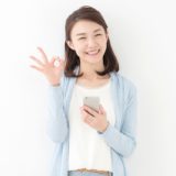 ヤフーパートナーの登録方法はカンタン！すぐに婚活を始められるヤフーパートナー