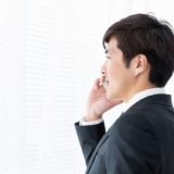 経営者や社長と結婚したい！経営者や社長との婚活マニュアル