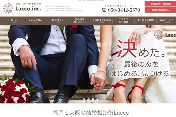 Lacco