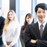 上場企業や一流の大手企業の男性と結婚するための方法