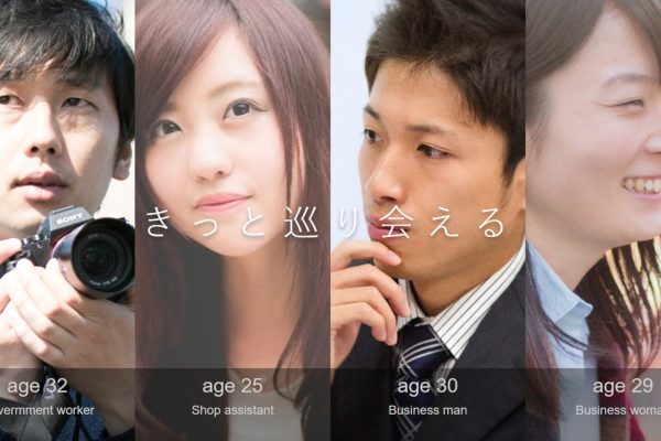 結婚相談所良縁紹介こーうん