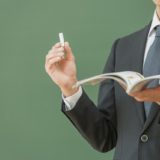 教師との結婚生活の心得！高校や中学の先生と結婚したい方必見！