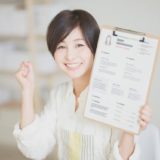 ツヴァイの紹介書とは？ツヴァイでの紹介書の特徴と婚活の流れ