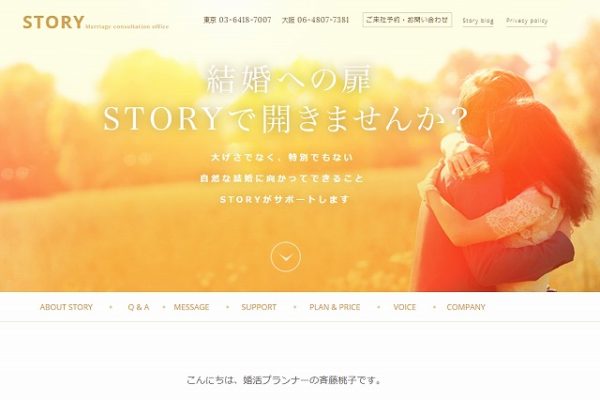 story