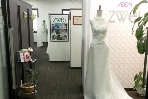 ツヴァイ北九州