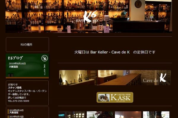 Bar K6