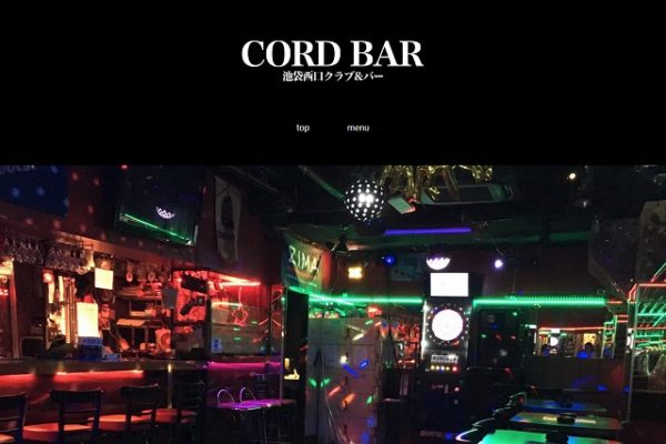 CORD BAR