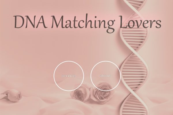DNAマッチングLOVERS