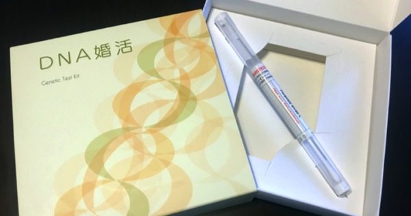DNA婚活の遺伝子検査キット