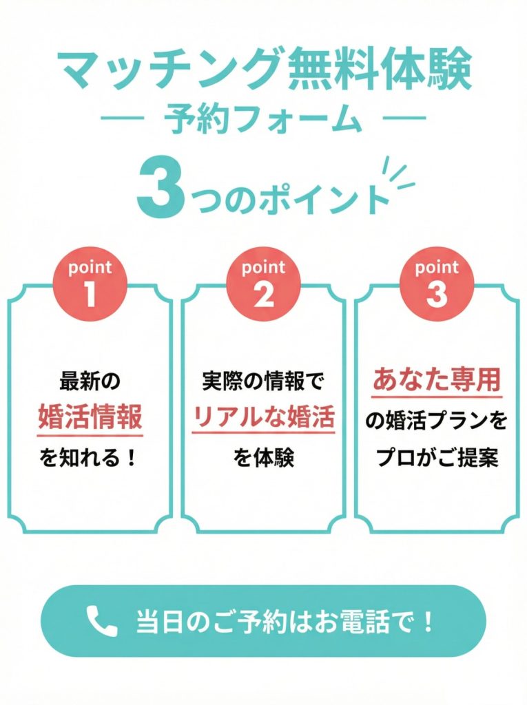 デュオブライダル